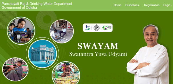 Step to Check Swayam Scheme Application Status 2024