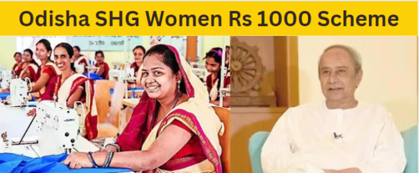 Odisha SHG Women Rs 1000 Scheme 2024: