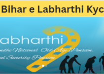 Bihar e Labharthi Kyc Online 2024: बिहार ई लाभार्थी पेंशन ई केवाईसी ऑनलाइन कैसे करें, स्टेटस देखें